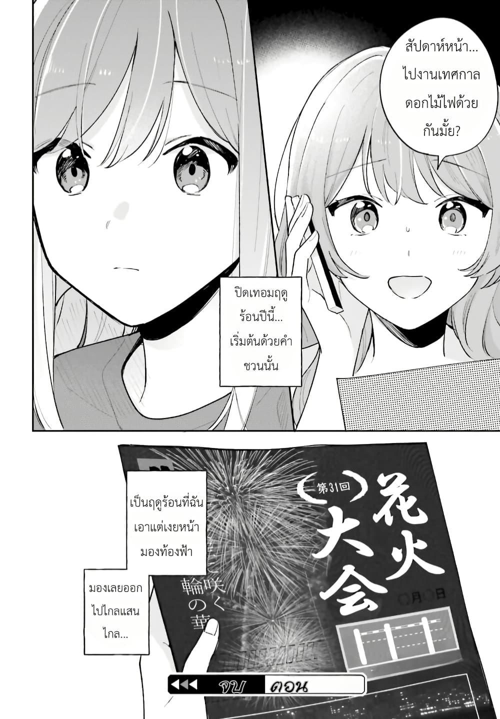 Manga-lc-com อ่านมังงะ อ่านการ์ตูน ออนไลน์ ฟรี Adachi to Shimamura (Yuzuhara Moke) ตอนที่ 1 2 3 4 5 6 7 8 9 10 11 12 13 14 ฟรี ไม่มีโฆษณา Manga-lc - อ่าน มังงะ อ่าน การ์ตูน ออนไลน์ อ่านมังงะ ฟรี
