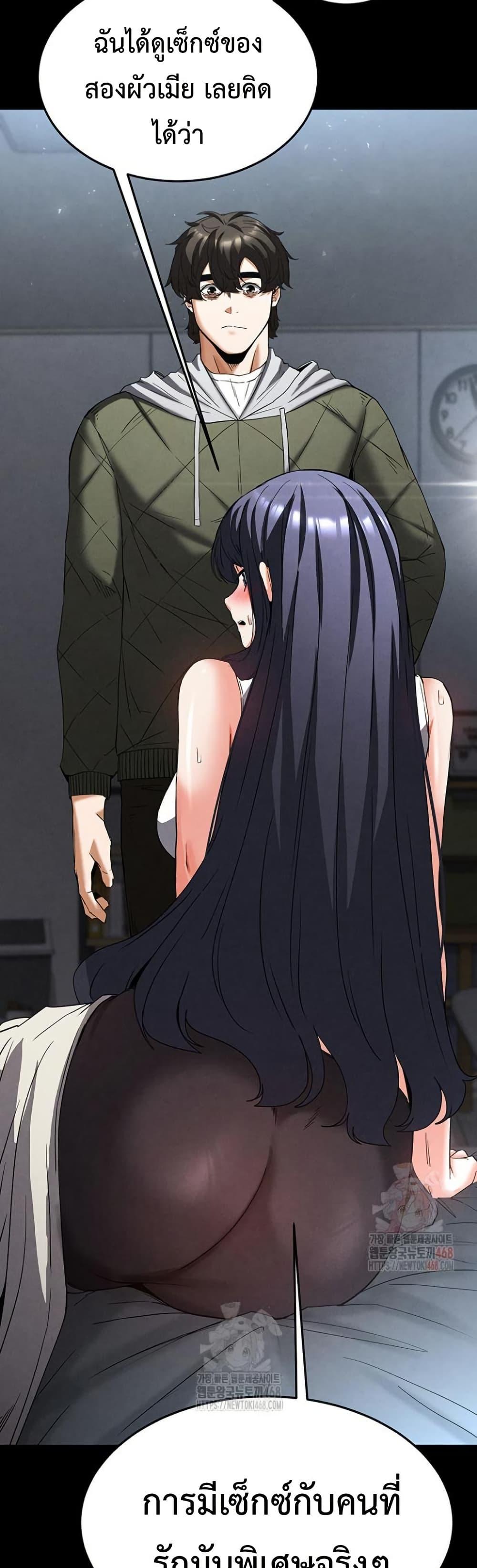 Doujin-Lc- อ่าน โดจิน มังฮวา เกาหลี ญี่ปุ่น จีน แปลไทย Human Scum ตอนที่ 1 2 3 4 5 6 7 8 9 10 11 12 13 14 ฟรี ไม่มีโฆษณา อ่าน โดจิน Manhwa เกาหลี ญี่ปุ่น จีน เรามีครบ คัดมาให้เน้นๆ โดจิน 18+ รับประกันความฟินโดย  Doujin Lc