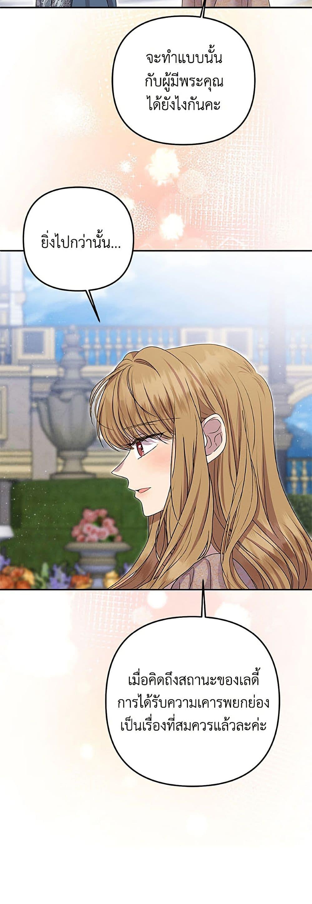 Manga-lc-com อ่านมังงะ อ่านการ์ตูน ออนไลน์ ฟรี Materialistic Princess ตอนที่ 1 2 3 4 5 6 7 8 9 10 11 12 13 14 ฟรี ไม่มีโฆษณา Manga-lc - อ่าน มังงะ อ่าน การ์ตูน ออนไลน์ อ่านมังงะ ฟรี