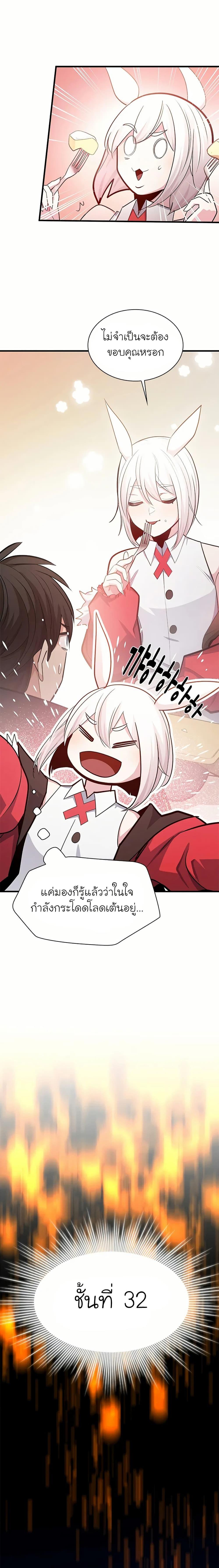 Manga-lc-com อ่านมังงะ อ่านการ์ตูน ออนไลน์ ฟรี The Tutorial is Too Hard ตอนที่ 1 2 3 4 5 6 7 8 9 10 11 12 13 14 ฟรี ไม่มีโฆษณา Manga-lc - อ่าน มังงะ อ่าน การ์ตูน ออนไลน์ อ่านมังงะ ฟรี