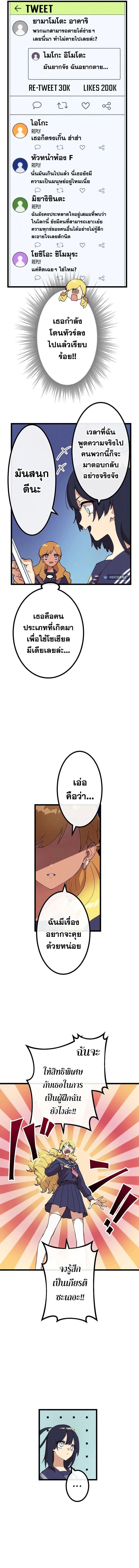 Manga-lc-com อ่านมังงะ อ่านการ์ตูน ออนไลน์ ฟรี Akari the Last Boss Girl ตอนที่ 1 2 3 4 5 6 7 8 9 10 11 12 13 14 ฟรี ไม่มีโฆษณา Manga-lc - อ่าน มังงะ อ่าน การ์ตูน ออนไลน์ อ่านมังงะ ฟรี