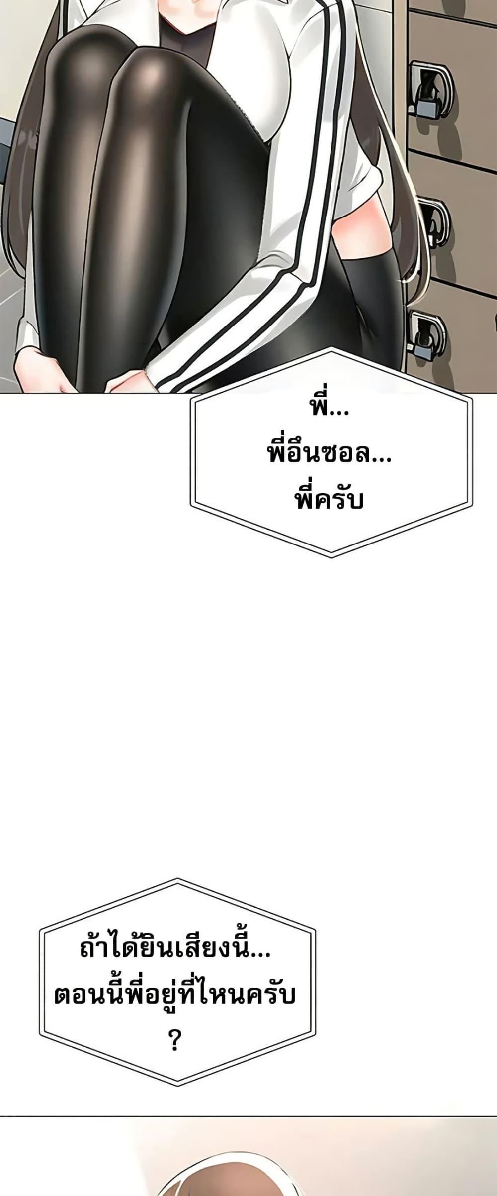 Doujin-Lc- อ่าน โดจิน มังฮวา เกาหลี ญี่ปุ่น จีน แปลไทย Troublesome Sister ตอนที่ 1 2 3 4 5 6 7 8 9 10 11 12 13 14 ฟรี ไม่มีโฆษณา อ่าน โดจิน Manhwa เกาหลี ญี่ปุ่น จีน เรามีครบ คัดมาให้เน้นๆ โดจิน 18+ รับประกันความฟินโดย  Doujin Lc