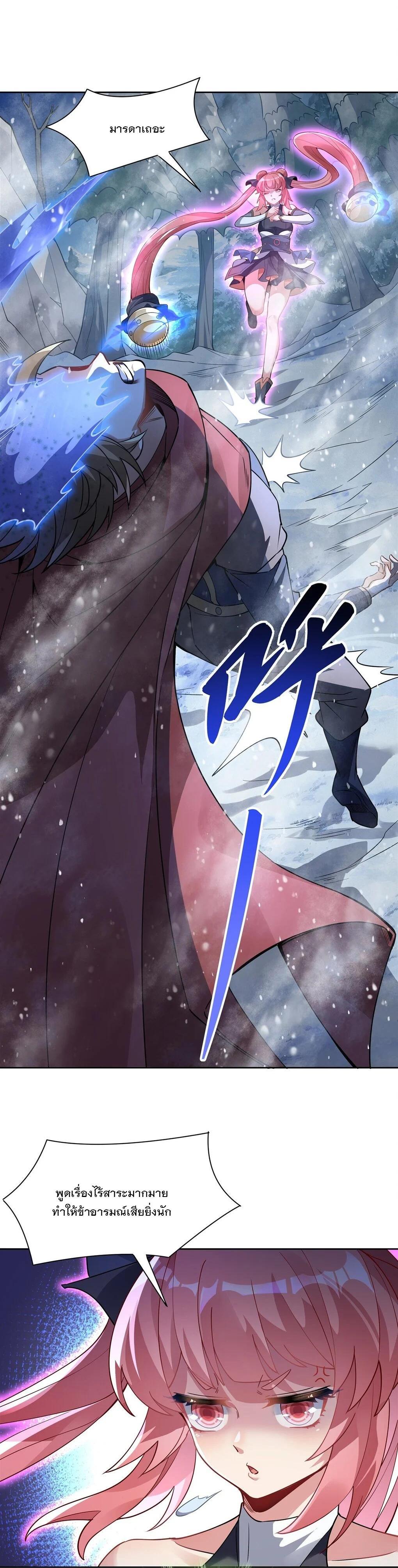 Manga-lc-com อ่านมังงะ อ่านการ์ตูน ออนไลน์ ฟรี My Female Disciples are all Future Masters of the Heavens ตอนที่ 1 2 3 4 5 6 7 8 9 10 11 12 13 14 ฟรี ไม่มีโฆษณา Manga-lc - อ่าน มังงะ อ่าน การ์ตูน ออนไลน์ อ่านมังงะ ฟรี