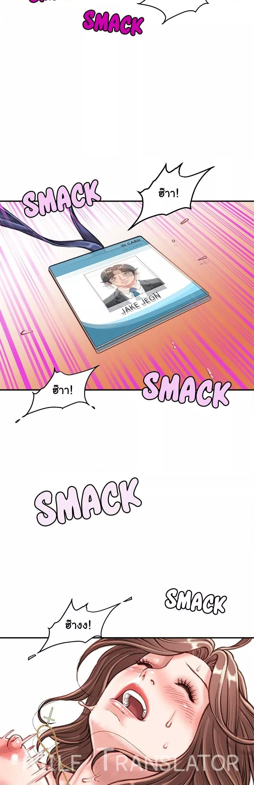 Doujin-Lc- อ่าน โดจิน มังฮวา เกาหลี ญี่ปุ่น จีน แปลไทย Distractions ตอนที่ 1 2 3 4 5 6 7 8 9 10 11 12 13 14 ฟรี ไม่มีโฆษณา อ่าน โดจิน Manhwa เกาหลี ญี่ปุ่น จีน เรามีครบ คัดมาให้เน้นๆ โดจิน 18+ รับประกันความฟินโดย  Doujin Lc