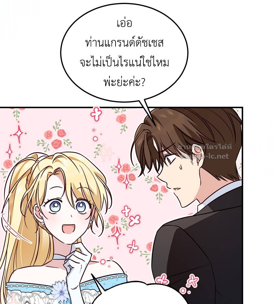 Doujin-Lc- อ่าน โดจิน มังฮวา เกาหลี ญี่ปุ่น จีน แปลไทย แกรนด์ดัชเชสล็อกมง ตอนที่ 1 2 3 4 5 6 7 8 9 10 11 12 13 14 ฟรี ไม่มีโฆษณา อ่าน โดจิน Manhwa เกาหลี ญี่ปุ่น จีน เรามีครบ คัดมาให้เน้นๆ โดจิน 18+ รับประกันความฟินโดย Doujin Lc