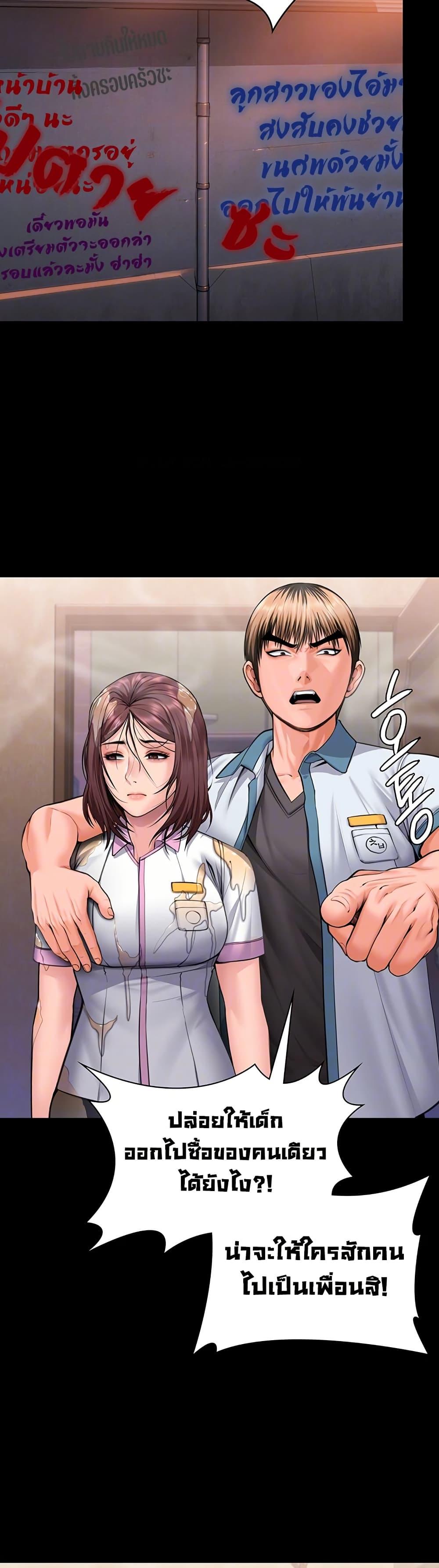Doujin-Lc- อ่าน โดจิน มังฮวา เกาหลี ญี่ปุ่น จีน แปลไทย Protect You ตอนที่ 1 2 3 4 5 6 7 8 9 10 11 12 13 14 ฟรี ไม่มีโฆษณา อ่าน โดจิน Manhwa เกาหลี ญี่ปุ่น จีน เรามีครบ คัดมาให้เน้นๆ โดจิน 18+ รับประกันความฟินโดย  Doujin Lc