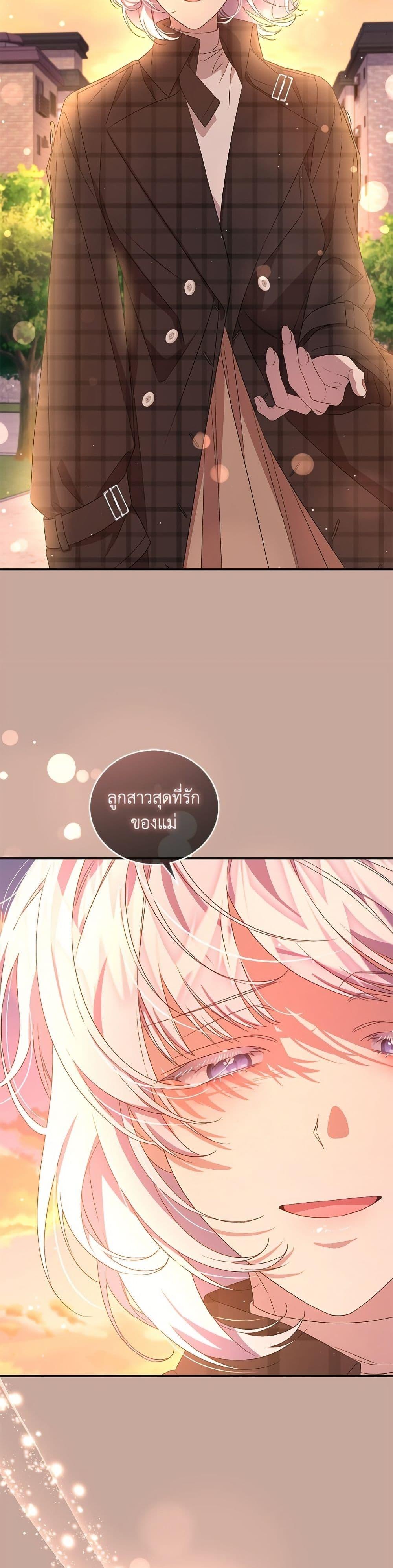 Manga-lc-com อ่านมังงะ อ่านการ์ตูน ออนไลน์ ฟรี I Became the Stepmother of an Irrevocable Dark Family ตอนที่ 1 2 3 4 5 6 7 8 9 10 11 12 13 14 ฟรี ไม่มีโฆษณา Manga-lc - อ่าน มังงะ อ่าน การ์ตูน ออนไลน์ อ่านมังงะ ฟรี