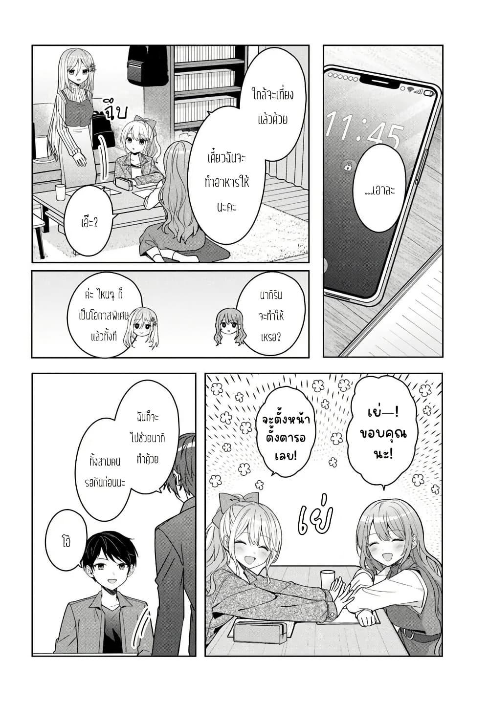 Manga-lc-com อ่านมังงะ อ่านการ์ตูน ออนไลน์ ฟรี Takou no Koori Hime wo Tasuketara, Otomodachi kara Hajimeru Koto ni Narimashita ตอนที่ 1 2 3 4 5 6 7 8 9 10 11 12 13 14 ฟรี ไม่มีโฆษณา Manga-lc - อ่าน มังงะ อ่าน การ์ตูน ออนไลน์ อ่านมังงะ ฟรี