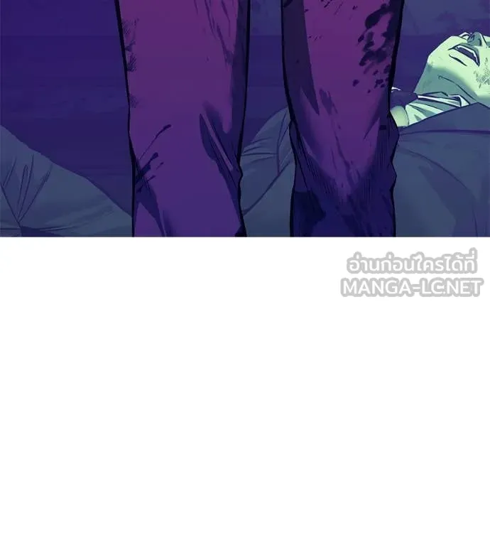 มัจจุราช ตอนที่ 6 รูปที่ 169