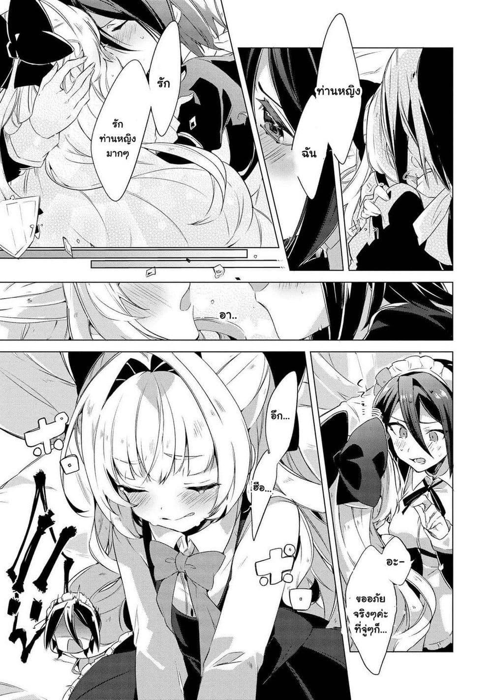 Manga-lc-com อ่านมังงะ อ่านการ์ตูน ออนไลน์ ฟรี Kimi ni Suki tte Iwasetai ตอนที่ 1 2 3 4 5 6 7 8 9 10 11 12 13 14 ฟรี ไม่มีโฆษณา Manga-lc - อ่าน มังงะ อ่าน การ์ตูน ออนไลน์ อ่านมังงะ ฟรี