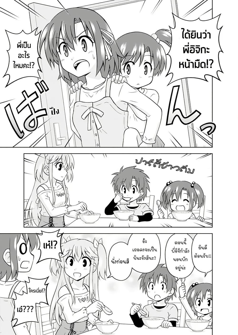 Manga-lc-com อ่านมังงะ อ่านการ์ตูน ออนไลน์ ฟรี Tadashi Ore wa Heroine Toshite ตอนที่ 1 2 3 4 5 6 7 8 9 10 11 12 13 14 ฟรี ไม่มีโฆษณา Manga-lc - อ่าน มังงะ อ่าน การ์ตูน ออนไลน์ อ่านมังงะ ฟรี