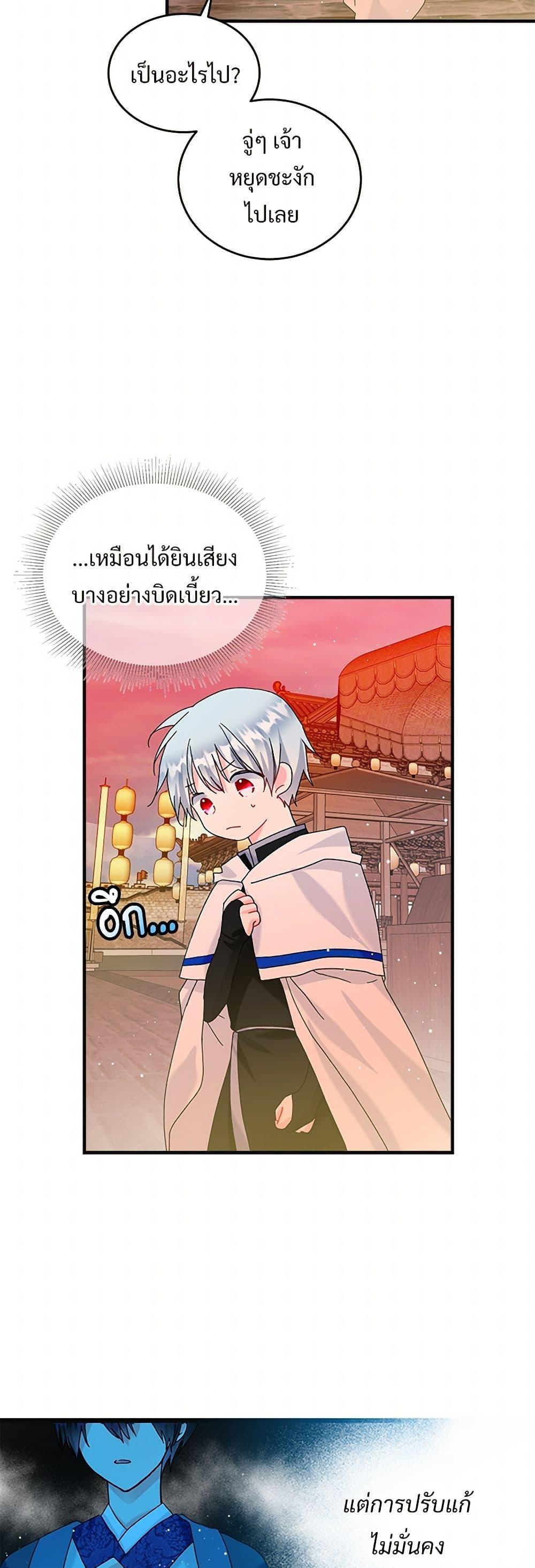Manga-lc-com อ่านมังงะ อ่านการ์ตูน ออนไลน์ ฟรี The Lady’s Butler ตอนที่ 1 2 3 4 5 6 7 8 9 10 11 12 13 14 ฟรี ไม่มีโฆษณา Manga-lc - อ่าน มังงะ อ่าน การ์ตูน ออนไลน์ อ่านมังงะ ฟรี