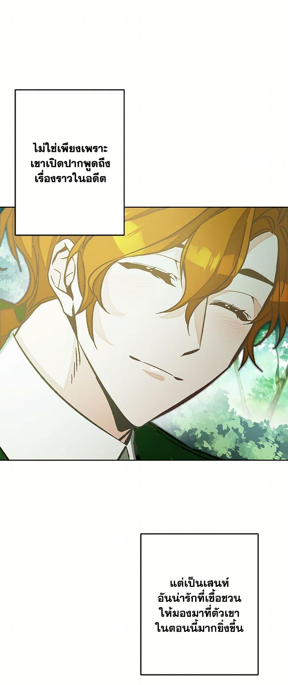 Manga-lc-com อ่านมังงะ อ่านการ์ตูน ออนไลน์ ฟรี I’ve Become the Villainous Empress of a Novel ตอนที่ 1 2 3 4 5 6 7 8 9 10 11 12 13 14 ฟรี ไม่มีโฆษณา Manga-lc - อ่าน มังงะ อ่าน การ์ตูน ออนไลน์ อ่านมังงะ ฟรี