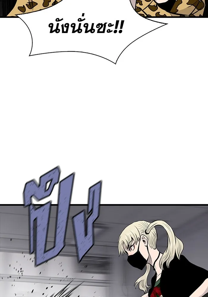 มีนา เกิดมาล่า ตอนที่ 34 รูปที่ 11