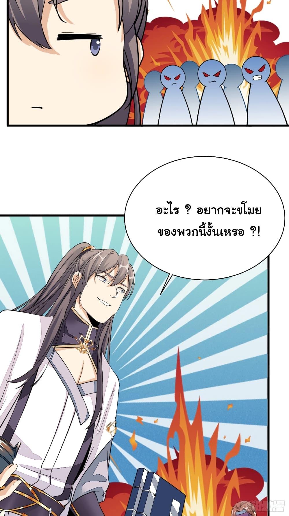 Manga-lc-com อ่านมังงะ อ่านการ์ตูน ออนไลน์ ฟรี Cultivating Immortality Requires a Rich Woman ตอนที่ 1 2 3 4 5 6 7 8 9 10 11 12 13 14 ฟรี ไม่มีโฆษณา Manga-lc - อ่าน มังงะ อ่าน การ์ตูน ออนไลน์ อ่านมังงะ ฟรี