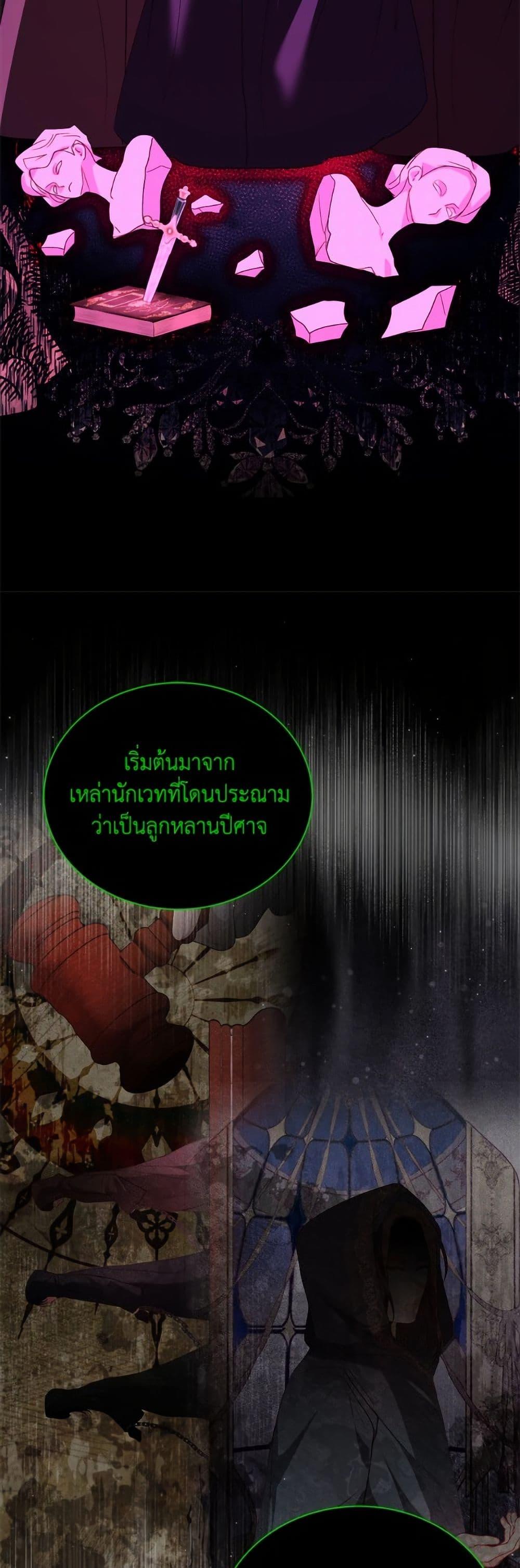 Manga-lc-com อ่านมังงะ อ่านการ์ตูน ออนไลน์ ฟรี My Father, the Possessive Demi-God ตอนที่ 1 2 3 4 5 6 7 8 9 10 11 12 13 14 ฟรี ไม่มีโฆษณา Manga-lc - อ่าน มังงะ อ่าน การ์ตูน ออนไลน์ อ่านมังงะ ฟรี