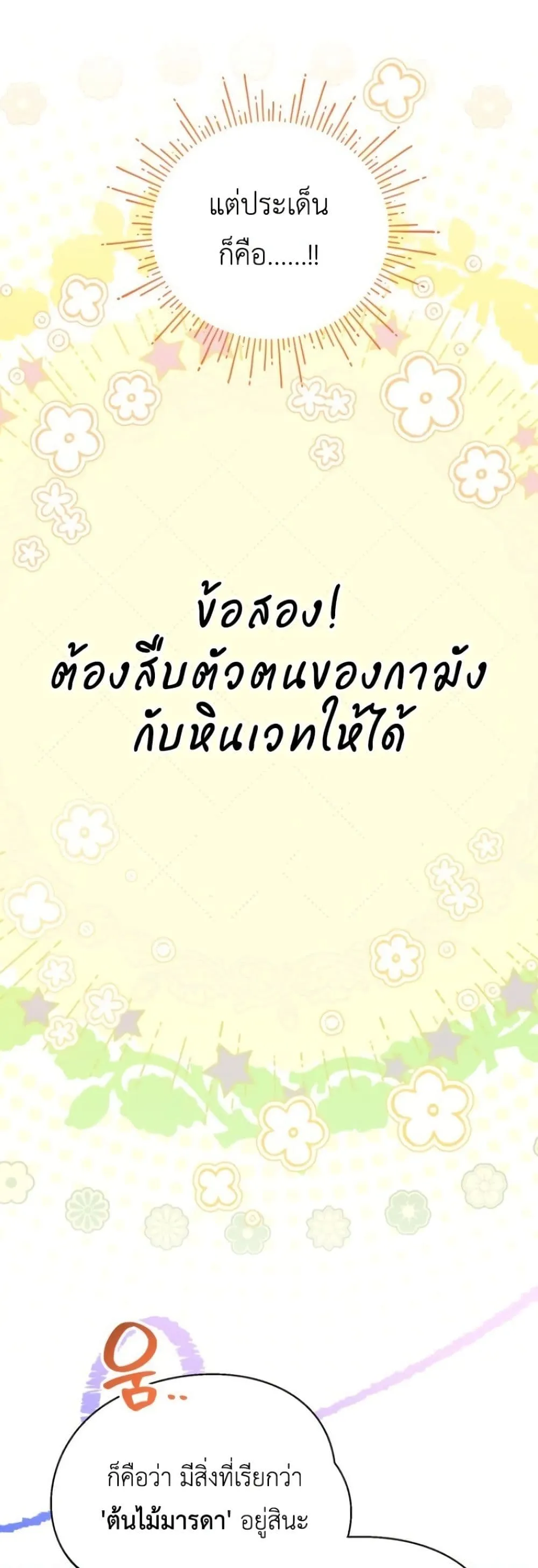 Manga-lc-com อ่านมังงะ อ่านการ์ตูน ออนไลน์ ฟรี Secretly Strong and Searching for My Daddy ตอนที่ 1 2 3 4 5 6 7 8 9 10 11 12 13 14 ฟรี ไม่มีโฆษณา Manga-lc - อ่าน มังงะ อ่าน การ์ตูน ออนไลน์ อ่านมังงะ ฟรี