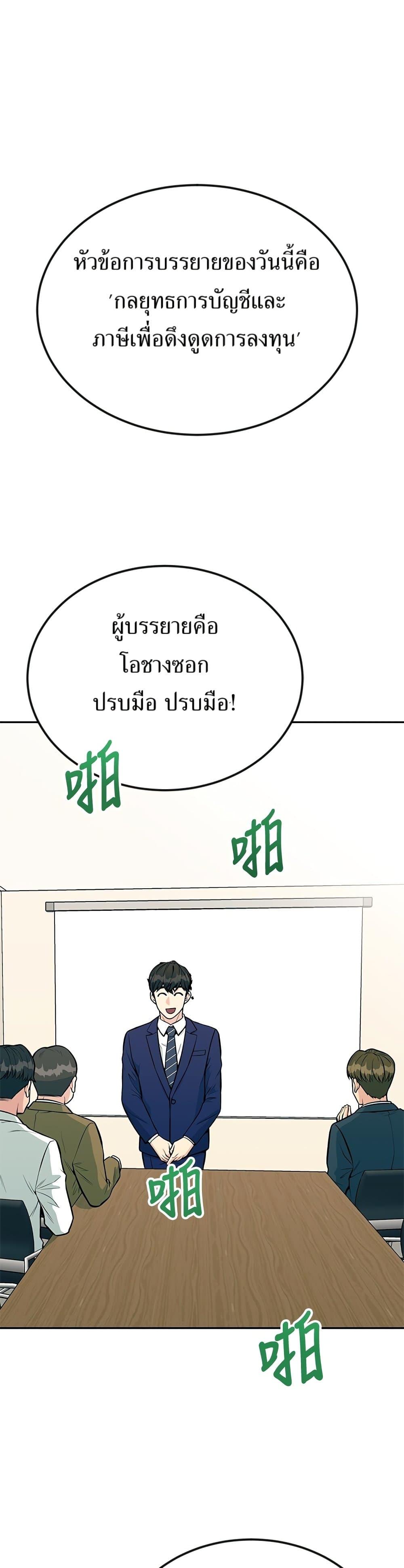 Manga-lc-com อ่านมังงะ อ่านการ์ตูน ออนไลน์ ฟรี Reincarnated as a New Employee ตอนที่ 1 2 3 4 5 6 7 8 9 10 11 12 13 14 ฟรี ไม่มีโฆษณา Manga-lc - อ่าน มังงะ อ่าน การ์ตูน ออนไลน์ อ่านมังงะ ฟรี