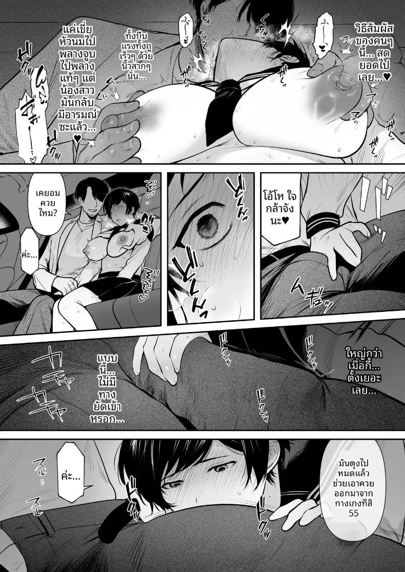 Doujin-Lc- อ่าน โดจิน มังฮวา เกาหลี ญี่ปุ่น จีน แปลไทย โนดะ อาโออิ ผู้หลงใหลในความรื่นรมย์ (Tsuyudaku Shouten) ตอนที่ 1 2 3 4 5 6 7 8 9 10 11 12 13 14 ฟรี ไม่มีโฆษณา อ่าน โดจิน Manhwa เกาหลี ญี่ปุ่น จีน เรามีครบ คัดมาให้เน้นๆ โดจิน 18+ รับประกันความฟินโดย  Doujin Lc