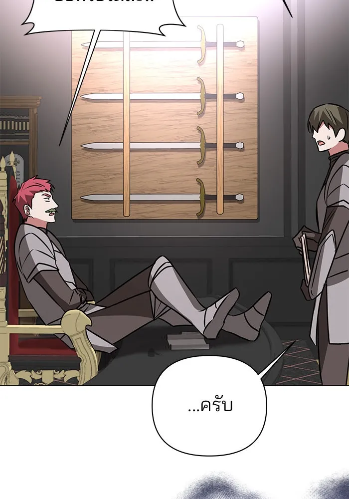 อะคาเดมีนี้เห็นทีจะเจ๊ง ตอนที่ 43 รูปที่ 80