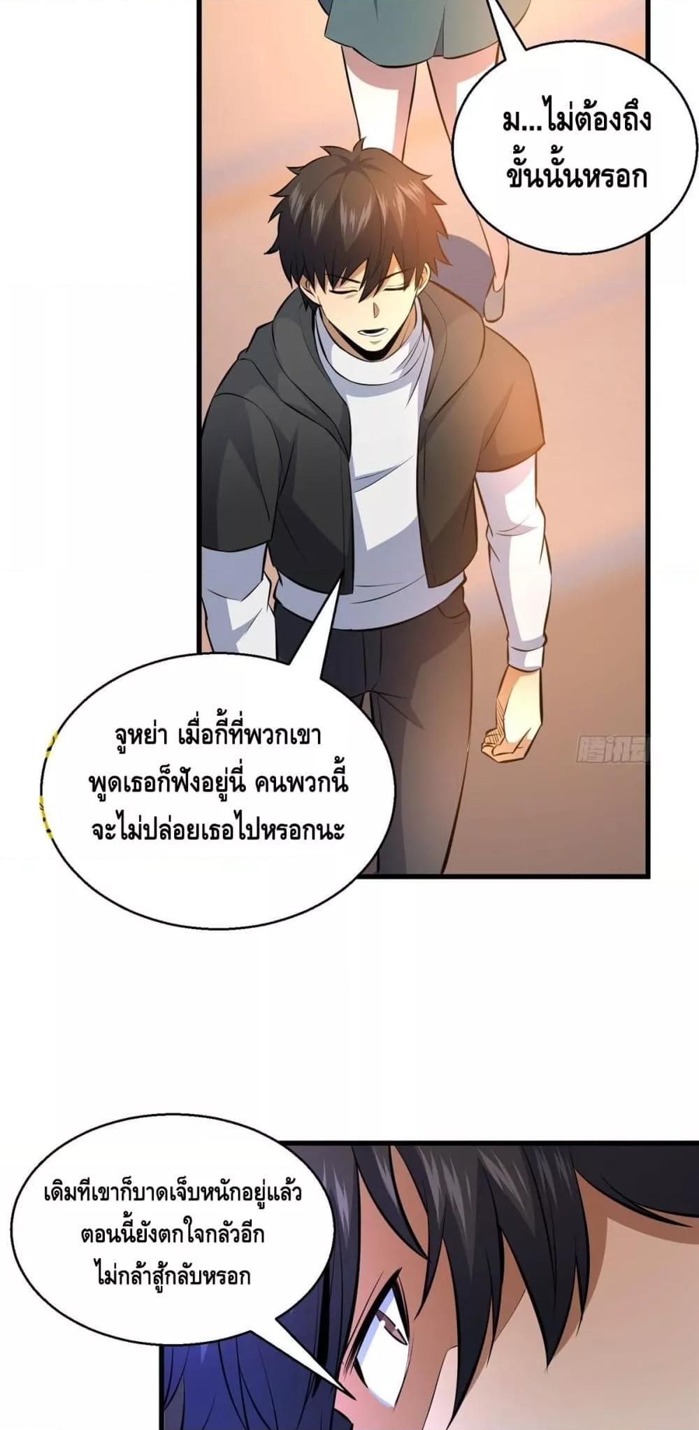 Manga-lc-com อ่านมังงะ อ่านการ์ตูน ออนไลน์ ฟรี TheBestMedica ตอนที่ 1 2 3 4 5 6 7 8 9 10 11 12 13 14 ฟรี ไม่มีโฆษณา Manga-lc - อ่าน มังงะ อ่าน การ์ตูน ออนไลน์ อ่านมังงะ ฟรี