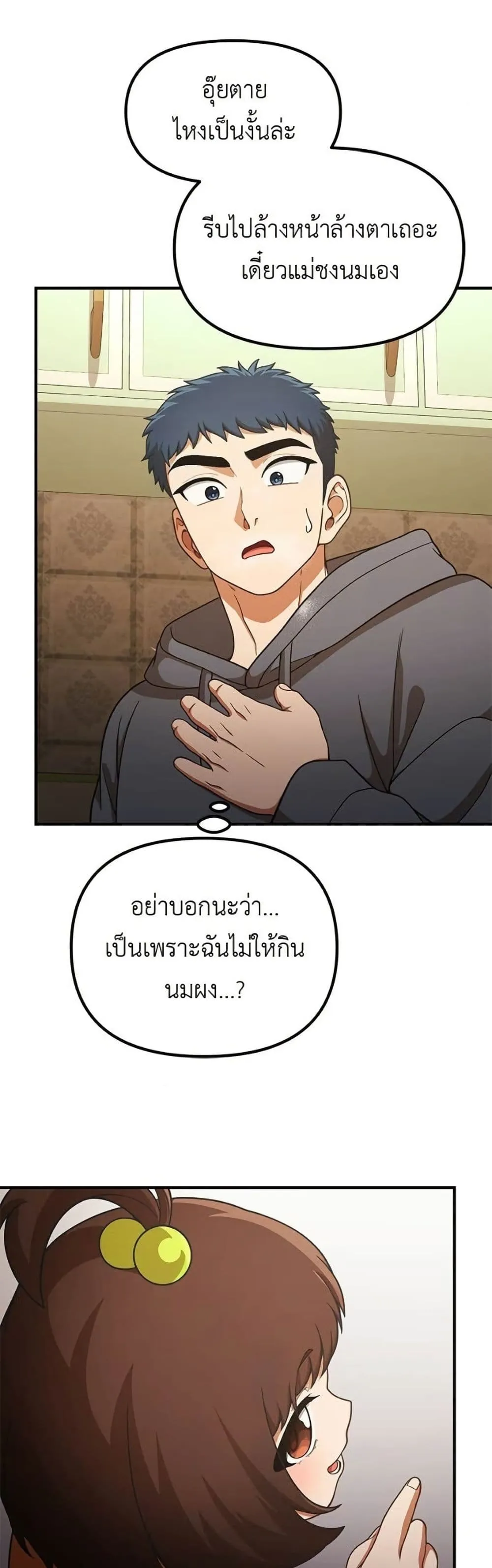 Manga-lc-com อ่านมังงะ อ่านการ์ตูน ออนไลน์ ฟรี The Genius Wants to be Ordinary! ตอนที่ 1 2 3 4 5 6 7 8 9 10 11 12 13 14 ฟรี ไม่มีโฆษณา Manga-lc - อ่าน มังงะ อ่าน การ์ตูน ออนไลน์ อ่านมังงะ ฟรี