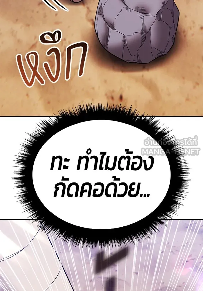 +99 ท่อนไม้พร้อมบวก ตอนที่ 34 ปีศาจ (1) รูปที่ 321