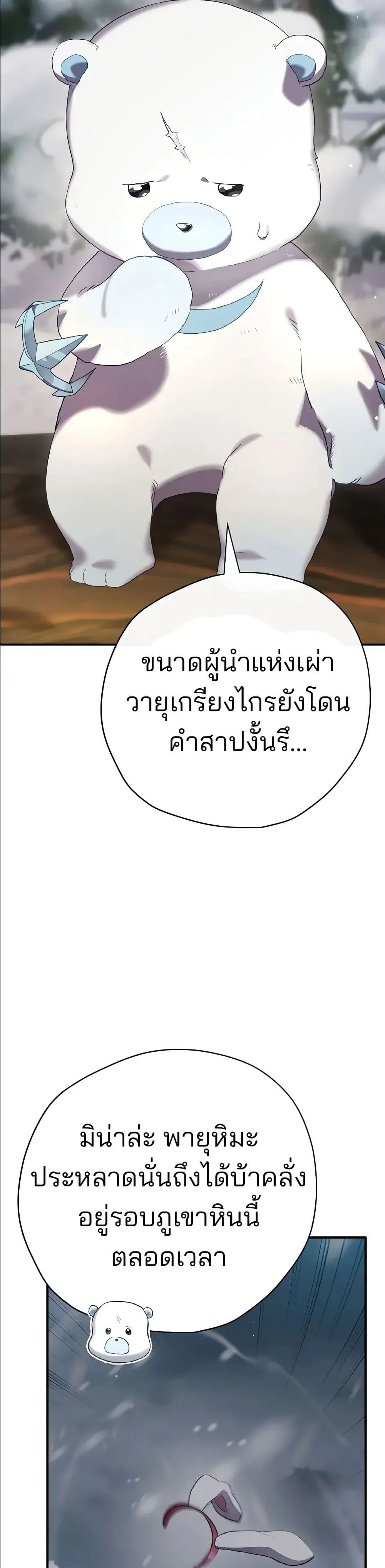 Manga-lc-com อ่านมังงะ อ่านการ์ตูน ออนไลน์ ฟรี Ending Maker ตอนที่ 1 2 3 4 5 6 7 8 9 10 11 12 13 14 ฟรี ไม่มีโฆษณา Manga-lc - อ่าน มังงะ อ่าน การ์ตูน ออนไลน์ อ่านมังงะ ฟรี