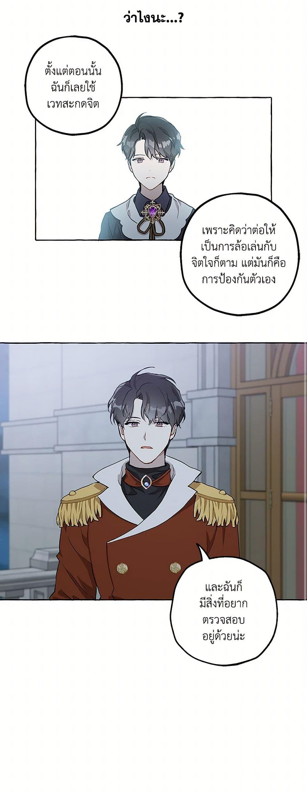 Manga-lc-com อ่านมังงะ อ่านการ์ตูน ออนไลน์ ฟรี It Was All a Mistake ตอนที่ 1 2 3 4 5 6 7 8 9 10 11 12 13 14 ฟรี ไม่มีโฆษณา Manga-lc - อ่าน มังงะ อ่าน การ์ตูน ออนไลน์ อ่านมังงะ ฟรี