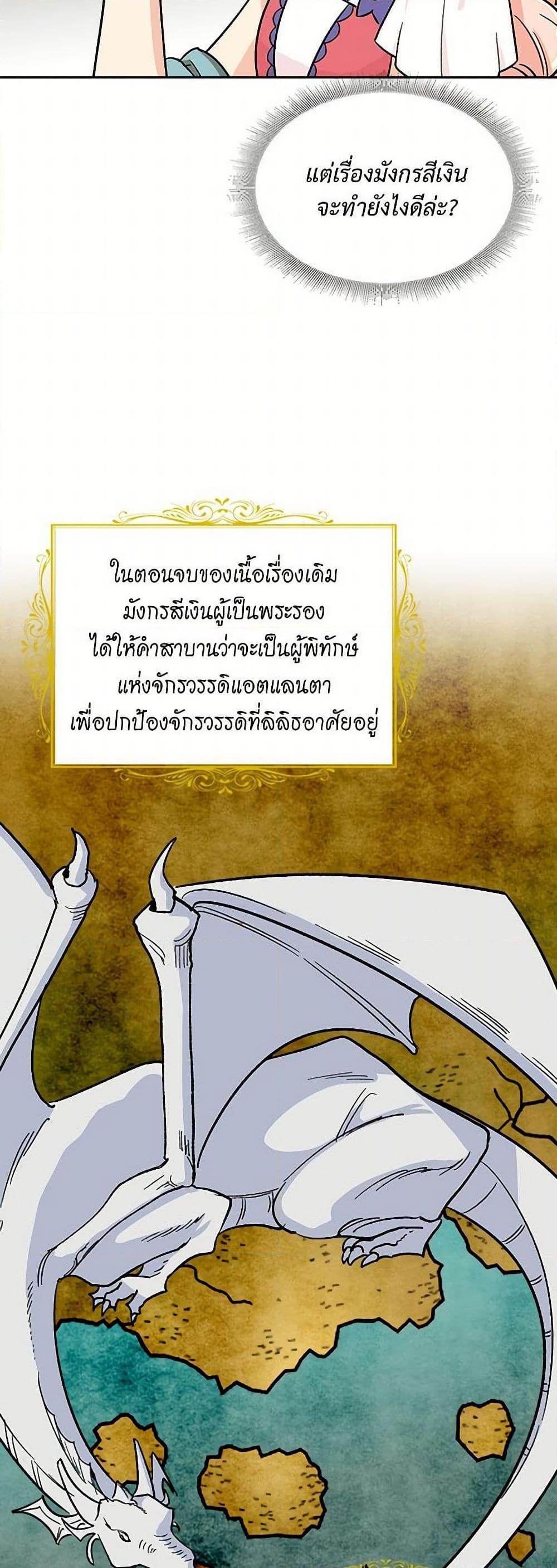 Manga-lc-com อ่านมังงะ อ่านการ์ตูน ออนไลน์ ฟรี The Antagonist’s Pet ตอนที่ 1 2 3 4 5 6 7 8 9 10 11 12 13 14 ฟรี ไม่มีโฆษณา Manga-lc - อ่าน มังงะ อ่าน การ์ตูน ออนไลน์ อ่านมังงะ ฟรี