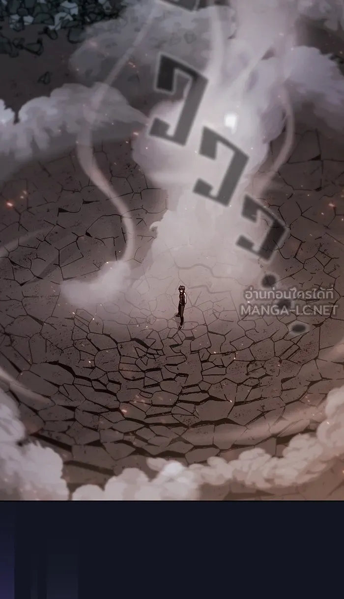 ผู้เล่นขั้นเทพแห่งหอคอยฝึกสอน ตอนที่ 74 รูปที่ 69