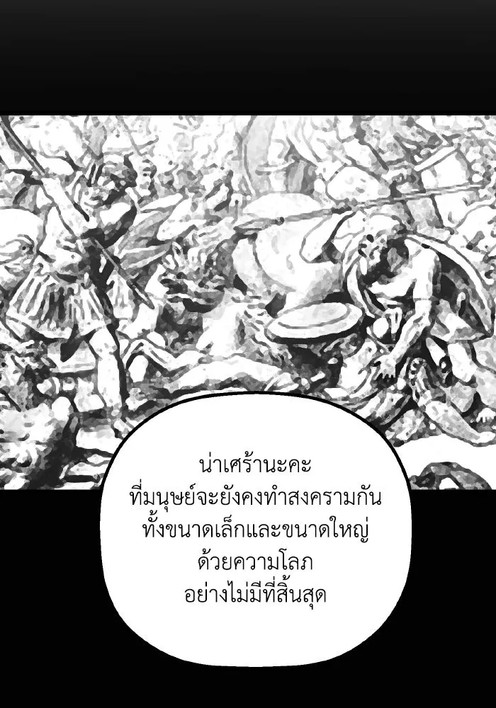 มัมหมีจ๋าหนูมาแบ๊ว ตอนที่ ตอนพิเศษ 8 รูปที่ 70