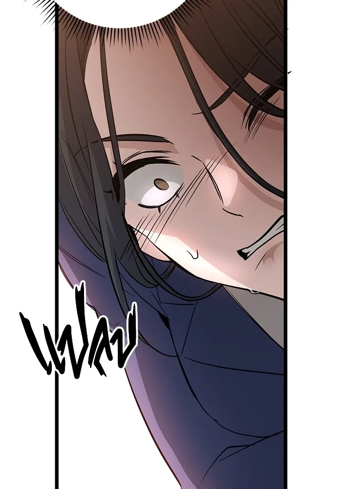 ราชินีนักบู๊ ตอนที่ 3 รูปที่ 86