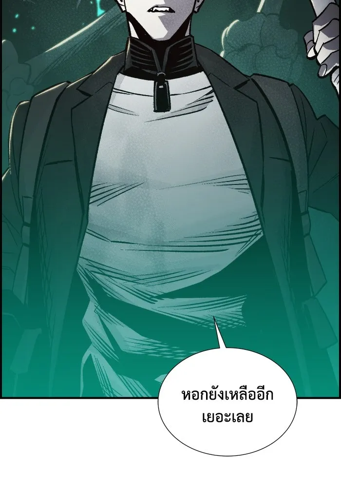 The Lone Necromancer ตอนที่ 21 รูปที่ 61
