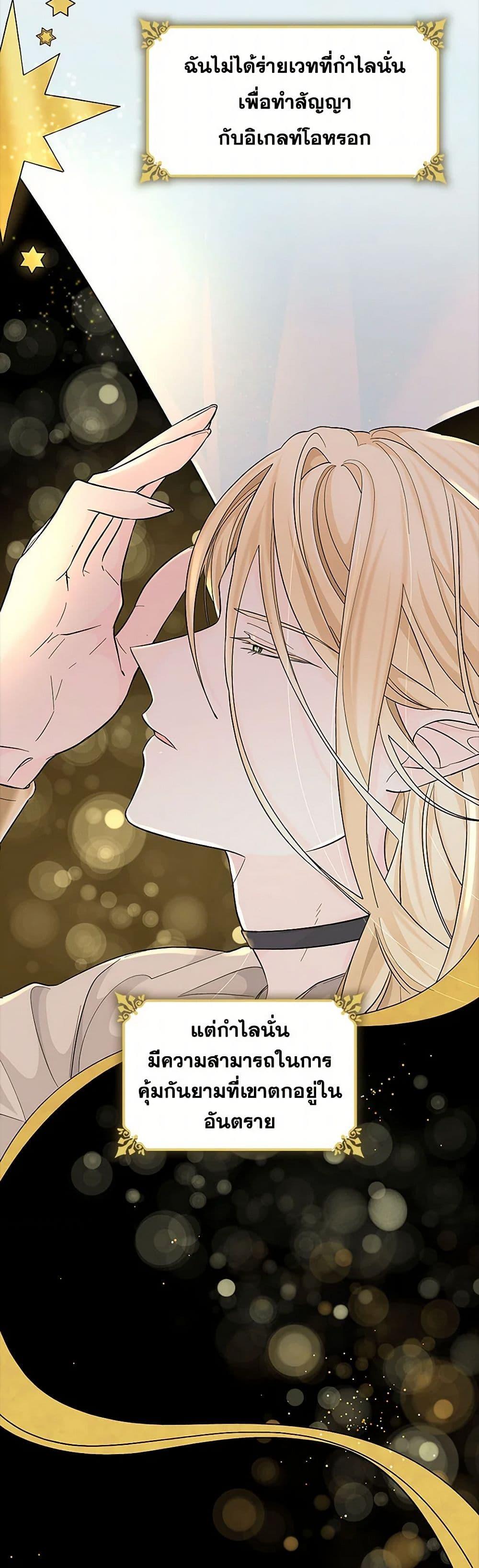 Manga-lc-com อ่านมังงะ อ่านการ์ตูน ออนไลน์ ฟรี Villains Behind the Curtains ตอนที่ 1 2 3 4 5 6 7 8 9 10 11 12 13 14 ฟรี ไม่มีโฆษณา Manga-lc - อ่าน มังงะ อ่าน การ์ตูน ออนไลน์ อ่านมังงะ ฟรี