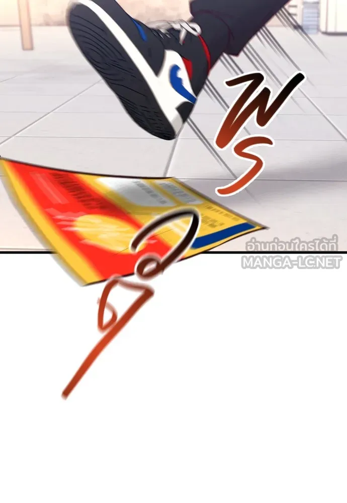 รักกันคนละครึ่งทาง ตอนที่ 21 รูปที่ 129