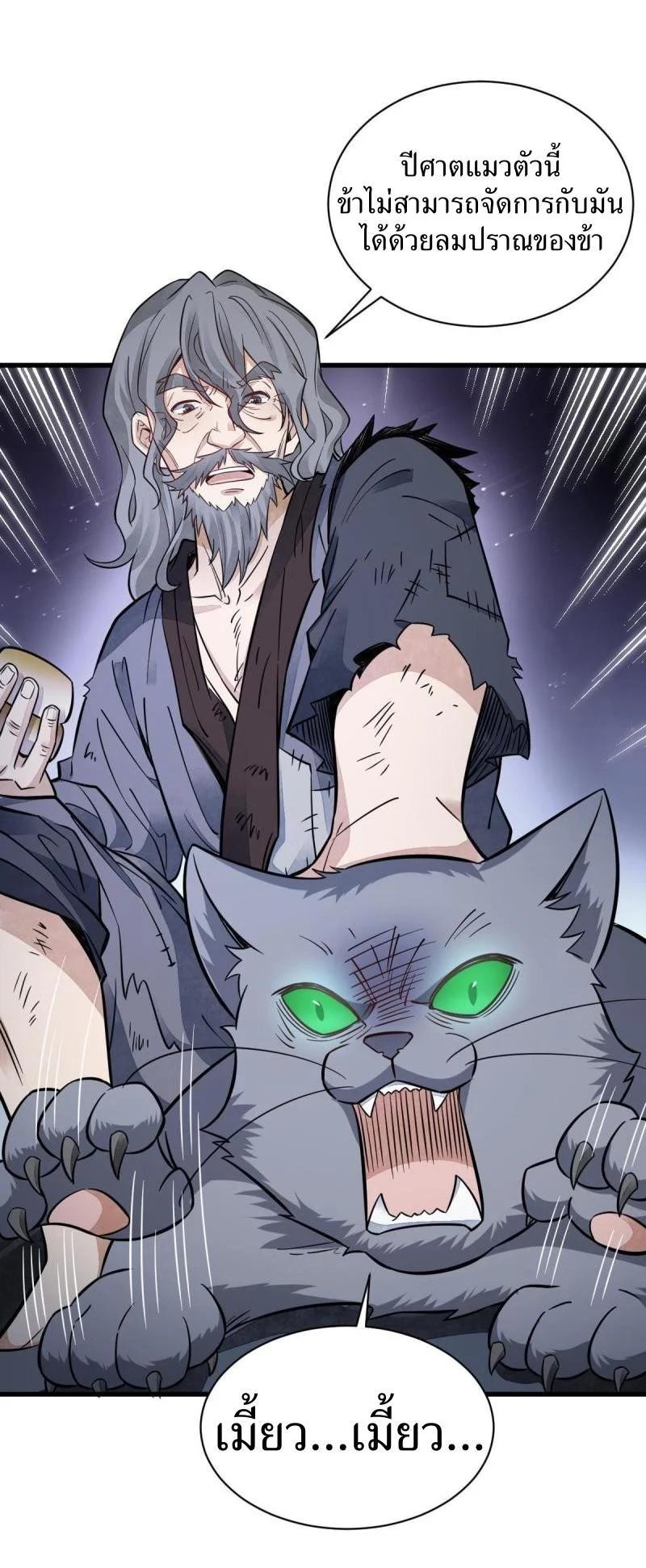 Manga-lc-com อ่านมังงะ อ่านการ์ตูน ออนไลน์ ฟรี Lan Ke Qi Yuan ตอนที่ 1 2 3 4 5 6 7 8 9 10 11 12 13 14 ฟรี ไม่มีโฆษณา Manga-lc - อ่าน มังงะ อ่าน การ์ตูน ออนไลน์ อ่านมังงะ ฟรี