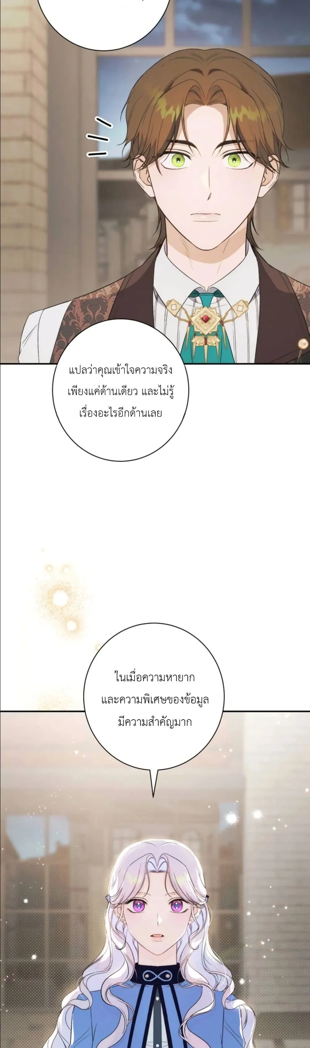 Manga-lc-com อ่านมังงะ อ่านการ์ตูน ออนไลน์ ฟรี Dating the Emperor in Secret, but I Don’t Know About It ตอนที่ 1 2 3 4 5 6 7 8 9 10 11 12 13 14 ฟรี ไม่มีโฆษณา Manga-lc - อ่าน มังงะ อ่าน การ์ตูน ออนไลน์ อ่านมังงะ ฟรี