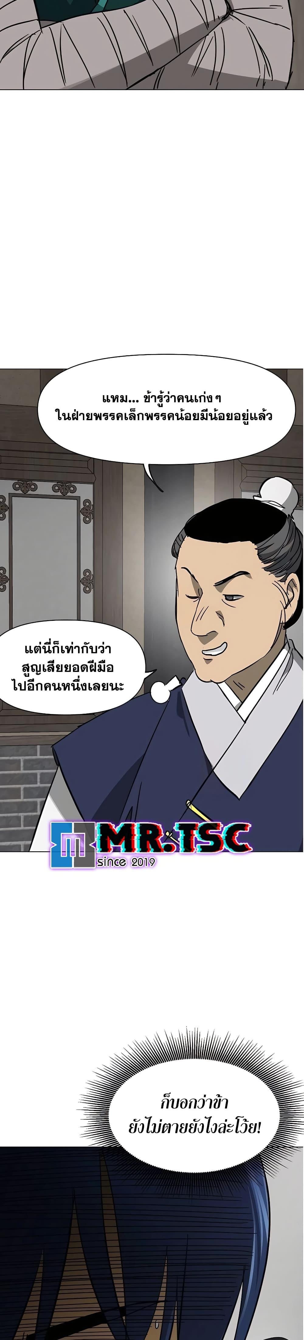 Manga-lc-com อ่านมังงะ อ่านการ์ตูน ออนไลน์ ฟรี Infinite Level Up in Murim ตอนที่ 1 2 3 4 5 6 7 8 9 10 11 12 13 14 ฟรี ไม่มีโฆษณา Manga-lc - อ่าน มังงะ อ่าน การ์ตูน ออนไลน์ อ่านมังงะ ฟรี