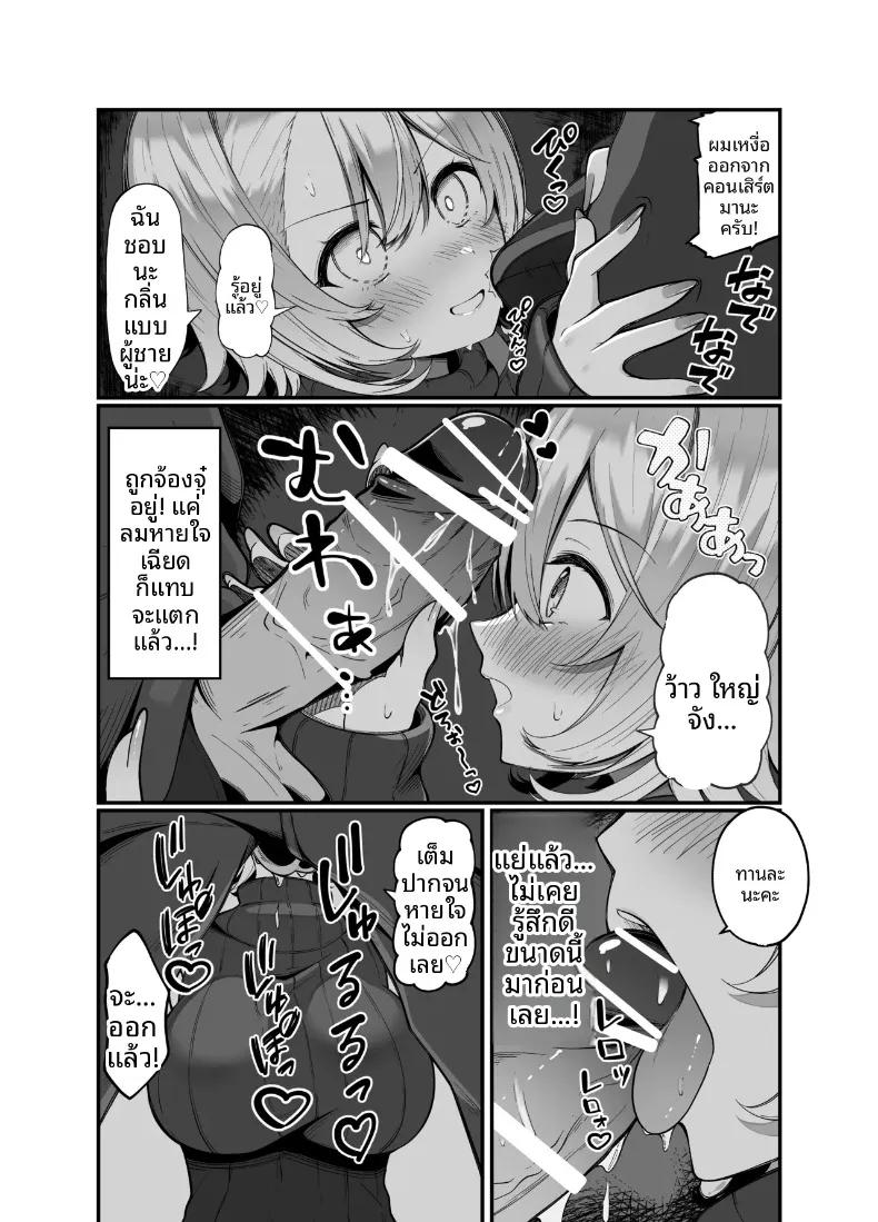 Doujin-Lc- อ่าน โดจิน มังฮวา เกาหลี ญี่ปุ่น จีน แปลไทย ระหว่างทางกลับบ้านจากคอนเสิร์ต (Sume) ตอนที่ 1 2 3 4 5 6 7 8 9 10 11 12 13 14 ฟรี ไม่มีโฆษณา อ่าน โดจิน Manhwa เกาหลี ญี่ปุ่น จีน เรามีครบ คัดมาให้เน้นๆ โดจิน 18+ รับประกันความฟินโดย  Doujin Lc