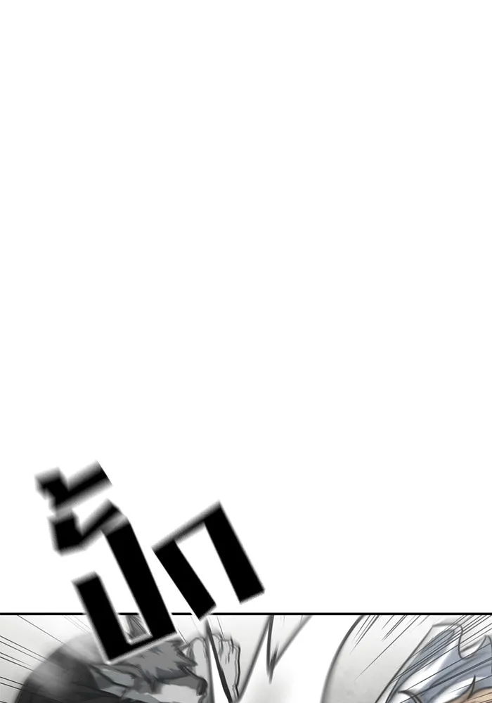 โรงเรียนสัตว์กินเนื้อ ตอนที่ 94 รูปที่ 26