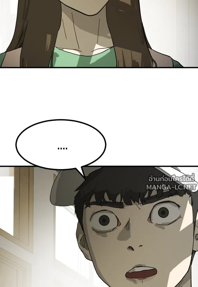 Manga-lc-com อ่านมังงะ อ่านการ์ตูน ออนไลน์ ฟรี วันดีคืนดี โซลก็ ตอนที่ 1 2 3 4 5 6 7 8 9 10 11 12 13 14 ฟรี ไม่มีโฆษณา Manga-lc - อ่าน มังงะ อ่าน การ์ตูน ออนไลน์ อ่านมังงะ ฟรี