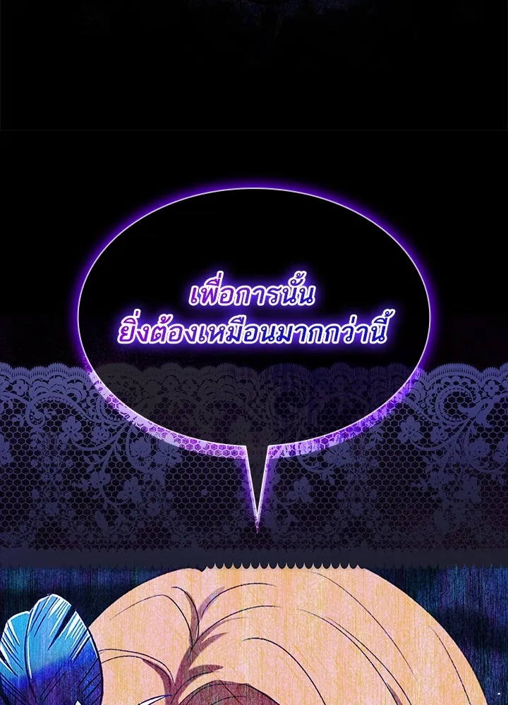 อดีตภรรยาของพระเอกหนุ่มจอมคลั่งรัก ตอนที่ 49 รูปที่ 116