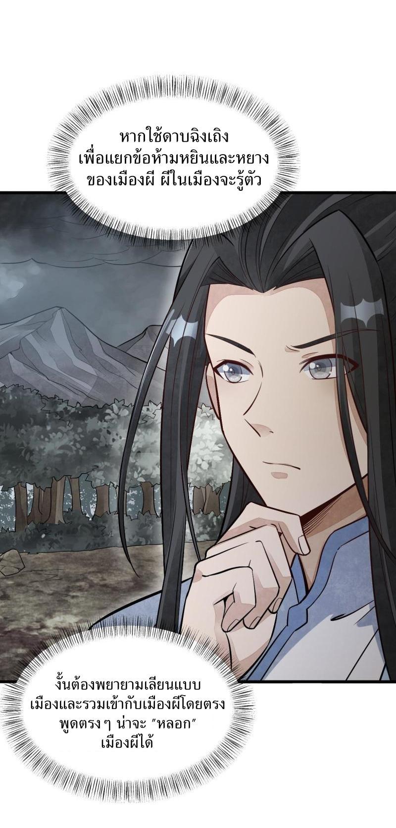 Manga-lc-com อ่านมังงะ อ่านการ์ตูน ออนไลน์ ฟรี Lan Ke Qi Yuan ตอนที่ 1 2 3 4 5 6 7 8 9 10 11 12 13 14 ฟรี ไม่มีโฆษณา Manga-lc - อ่าน มังงะ อ่าน การ์ตูน ออนไลน์ อ่านมังงะ ฟรี