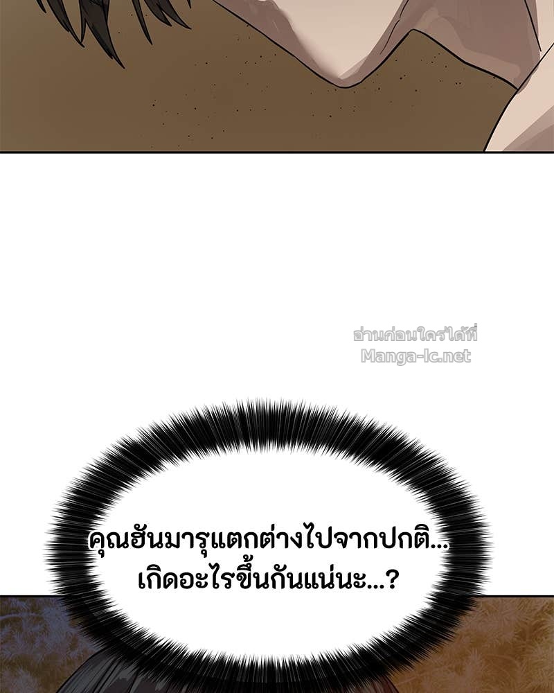 Doujin-Lc- อ่าน โดจิน มังฮวา เกาหลี ญี่ปุ่น จีน แปลไทย ข้าราชการพิเศษ ตอนที่ 1 2 3 4 5 6 7 8 9 10 11 12 13 14 ฟรี ไม่มีโฆษณา อ่าน โดจิน Manhwa เกาหลี ญี่ปุ่น จีน เรามีครบ คัดมาให้เน้นๆ โดจิน 18+ รับประกันความฟินโดย Doujin Lc