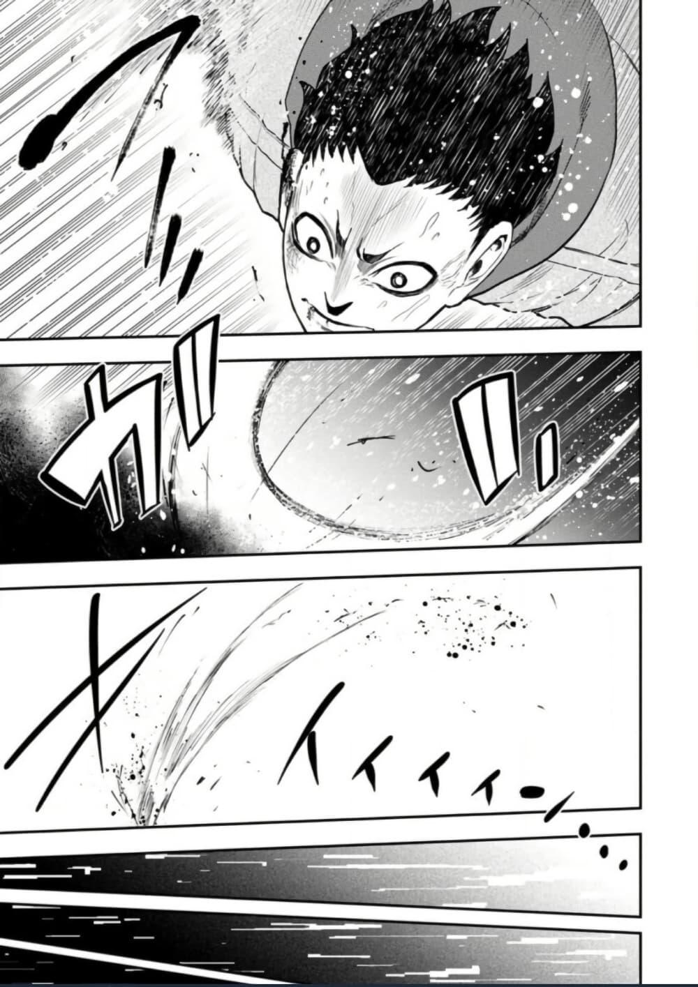 Manga-lc-com อ่านมังงะ อ่านการ์ตูน ออนไลน์ ฟรี Zatsuyou Fuyo Jutsushi ga Jibun no Saikyo ni Kizuku ตอนที่ 1 2 3 4 5 6 7 8 9 10 11 12 13 14 ฟรี ไม่มีโฆษณา Manga-lc - อ่าน มังงะ อ่าน การ์ตูน ออนไลน์ อ่านมังงะ ฟรี