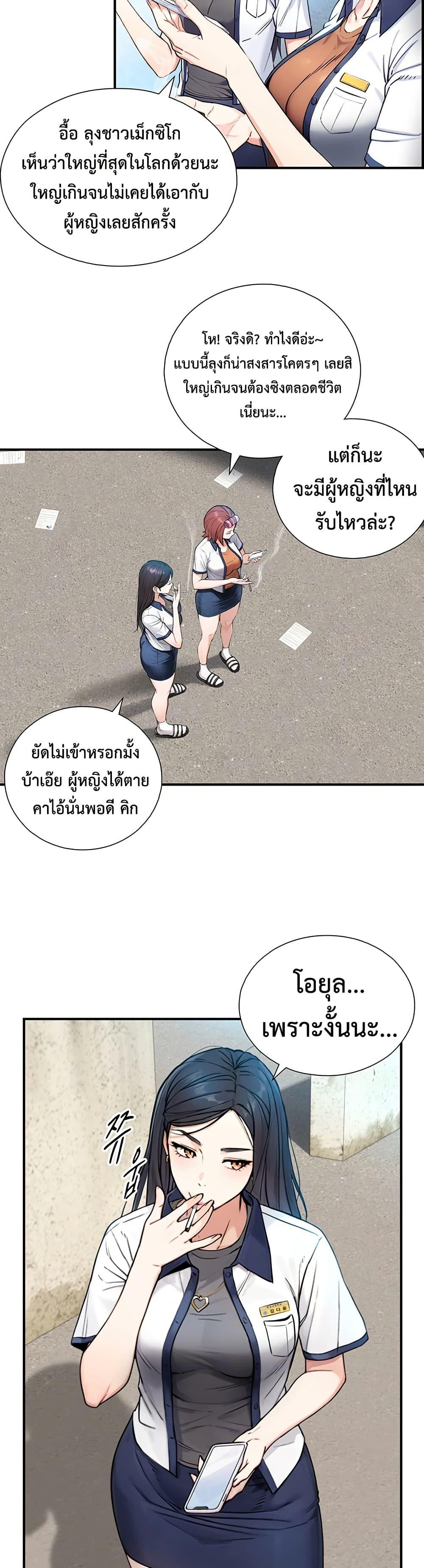 Doujin-Lc- อ่าน โดจิน มังฮวา เกาหลี ญี่ปุ่น จีน แปลไทย Like Father ตอนที่ 1 2 3 4 5 6 7 8 9 10 11 12 13 14 ฟรี ไม่มีโฆษณา อ่าน โดจิน Manhwa เกาหลี ญี่ปุ่น จีน เรามีครบ คัดมาให้เน้นๆ โดจิน 18+ รับประกันความฟินโดย  Doujin Lc
