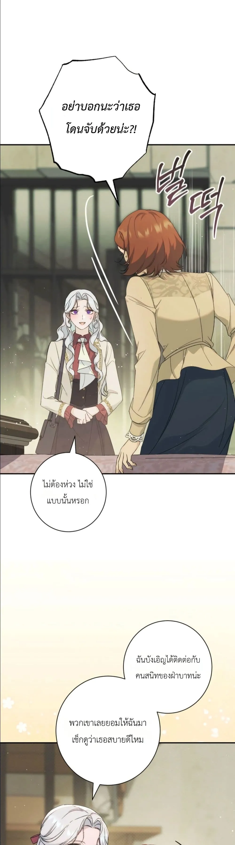 Manga-lc-com อ่านมังงะ อ่านการ์ตูน ออนไลน์ ฟรี Dating the Emperor in Secret, but I Don’t Know About It ตอนที่ 1 2 3 4 5 6 7 8 9 10 11 12 13 14 ฟรี ไม่มีโฆษณา Manga-lc - อ่าน มังงะ อ่าน การ์ตูน ออนไลน์ อ่านมังงะ ฟรี