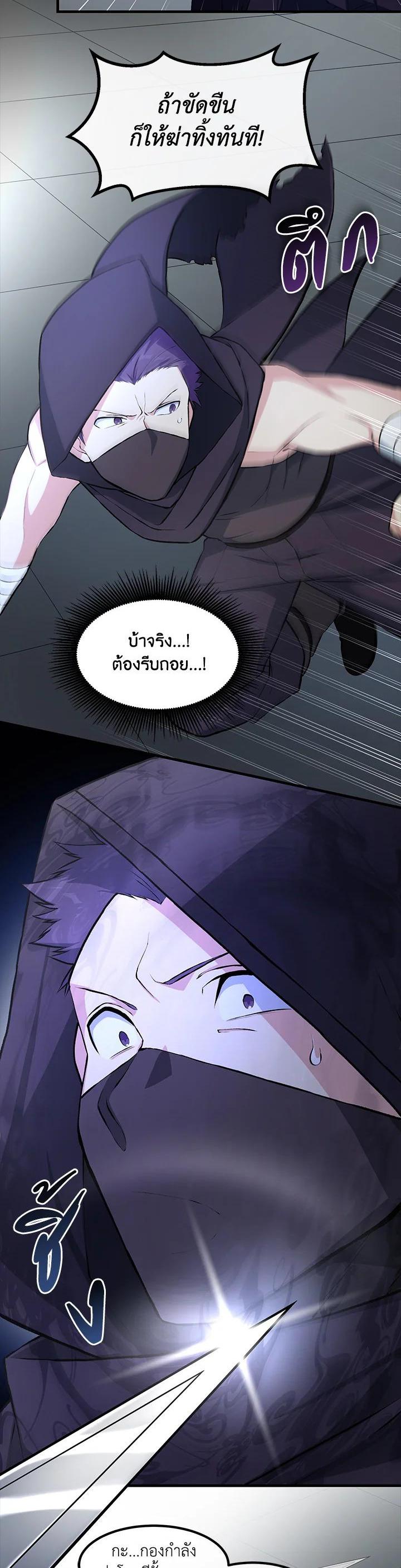 Manga-lc-com อ่านมังงะ อ่านการ์ตูน ออนไลน์ ฟรี How the Pro in His Past Life Sucks the Sweet Honey ตอนที่ 1 2 3 4 5 6 7 8 9 10 11 12 13 14 ฟรี ไม่มีโฆษณา Manga-lc - อ่าน มังงะ อ่าน การ์ตูน ออนไลน์ อ่านมังงะ ฟรี