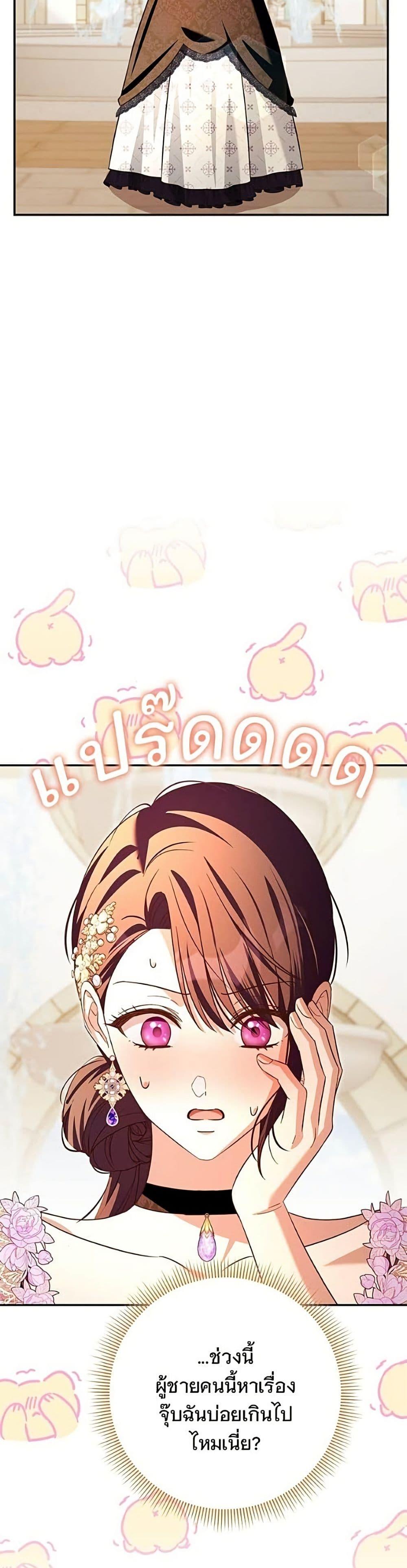 Manga-lc-com อ่านมังงะ อ่านการ์ตูน ออนไลน์ ฟรี The Grand Duke’s Bride ตอนที่ 1 2 3 4 5 6 7 8 9 10 11 12 13 14 ฟรี ไม่มีโฆษณา Manga-lc - อ่าน มังงะ อ่าน การ์ตูน ออนไลน์ อ่านมังงะ ฟรี